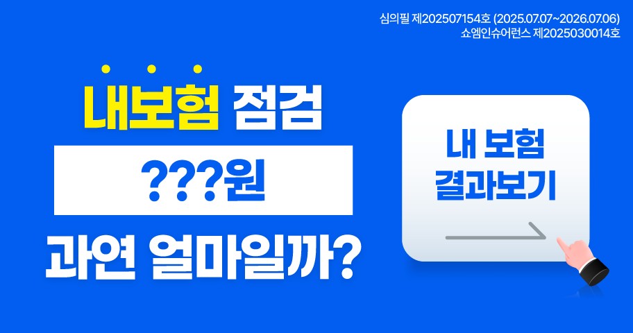 배너